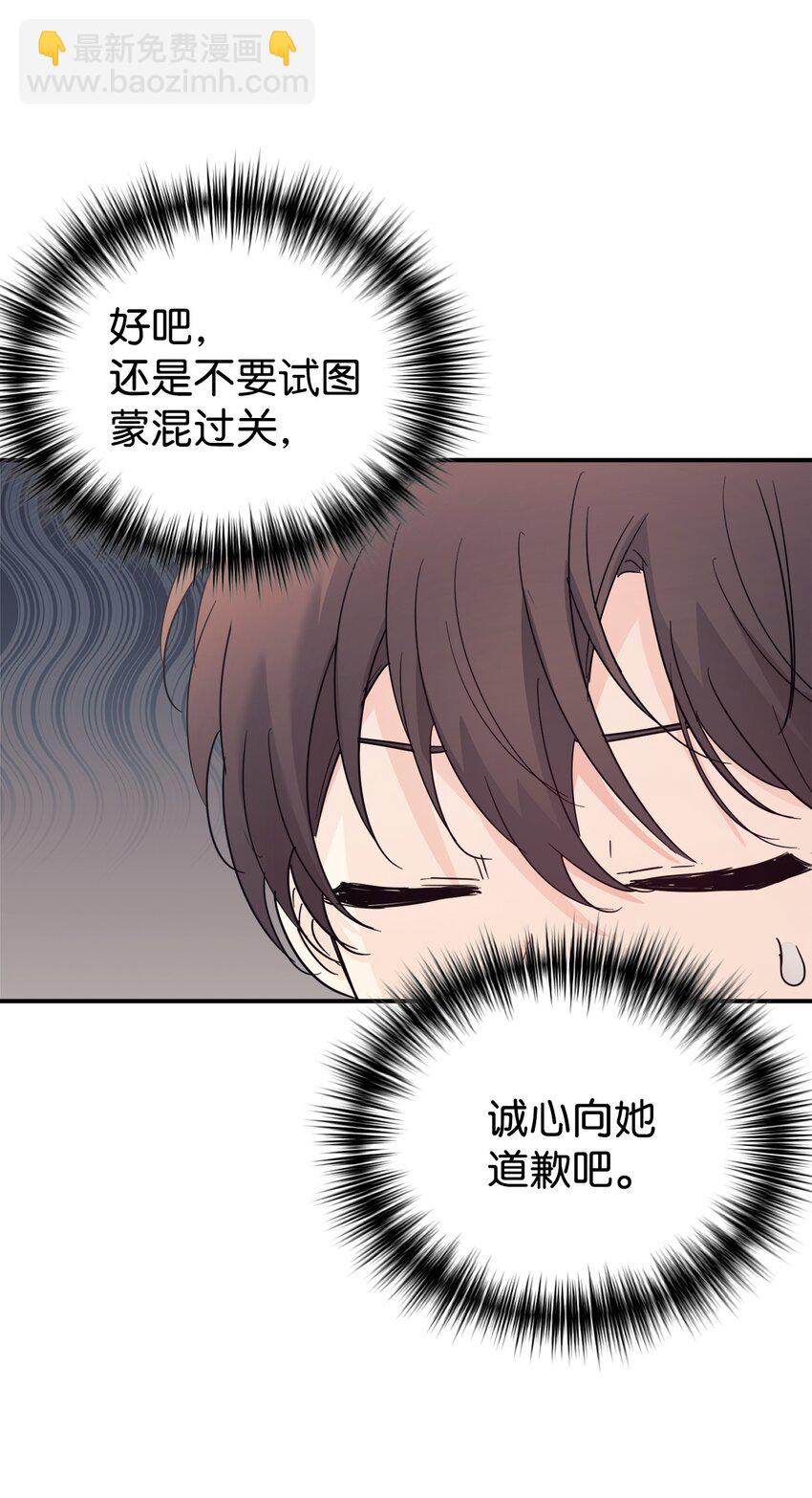 38 龙言的威力(1/2)-第39话