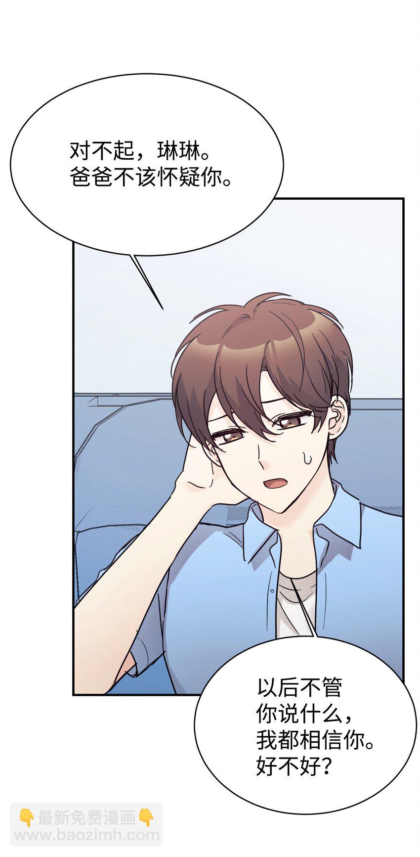 38 龙言的威力(1/2)-第39话