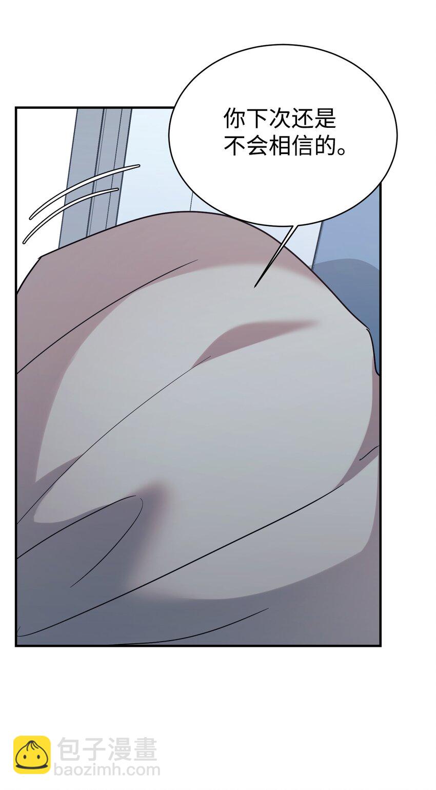 38 龙言的威力(1/2)-第39话