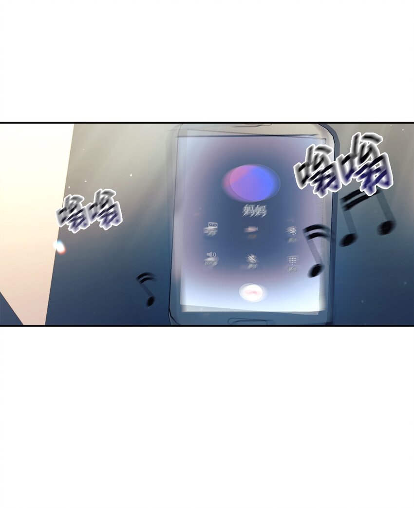 04 教授恶行(1/2)-第5话