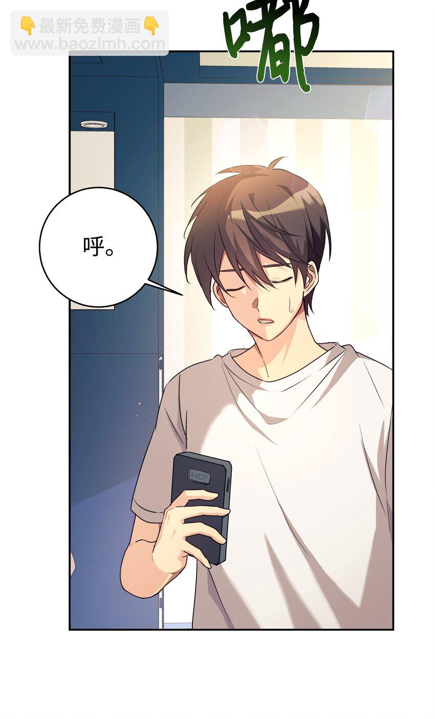 04 教授恶行(1/2)-第5话