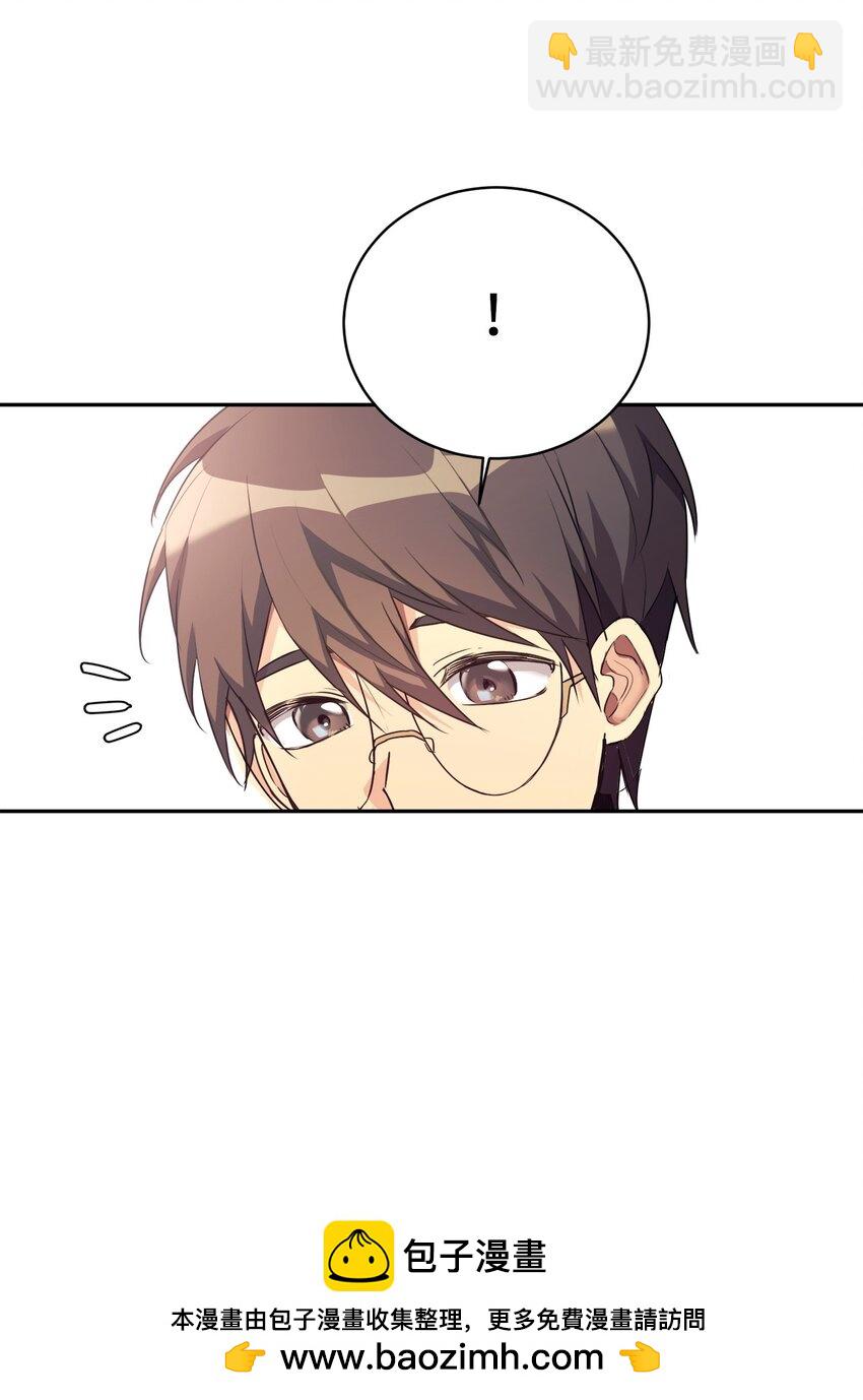 04 教授恶行(1/2)-第5话