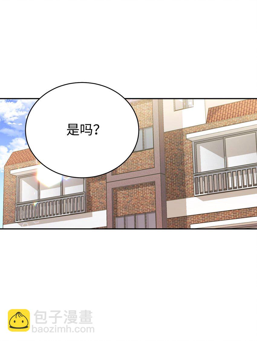 04 教授恶行(1/2)-第5话