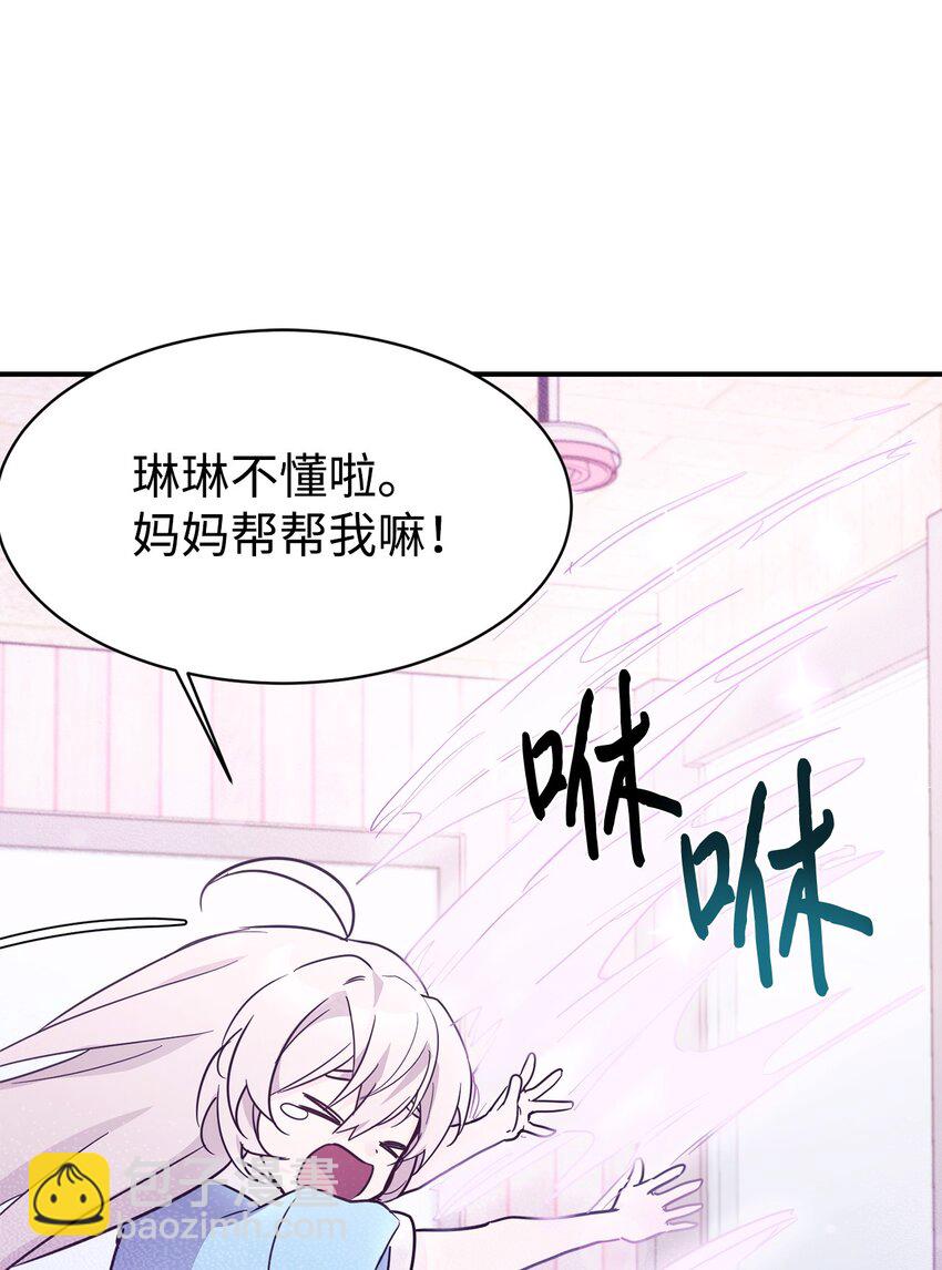 40 龙卷风来袭(1/2)-第41话