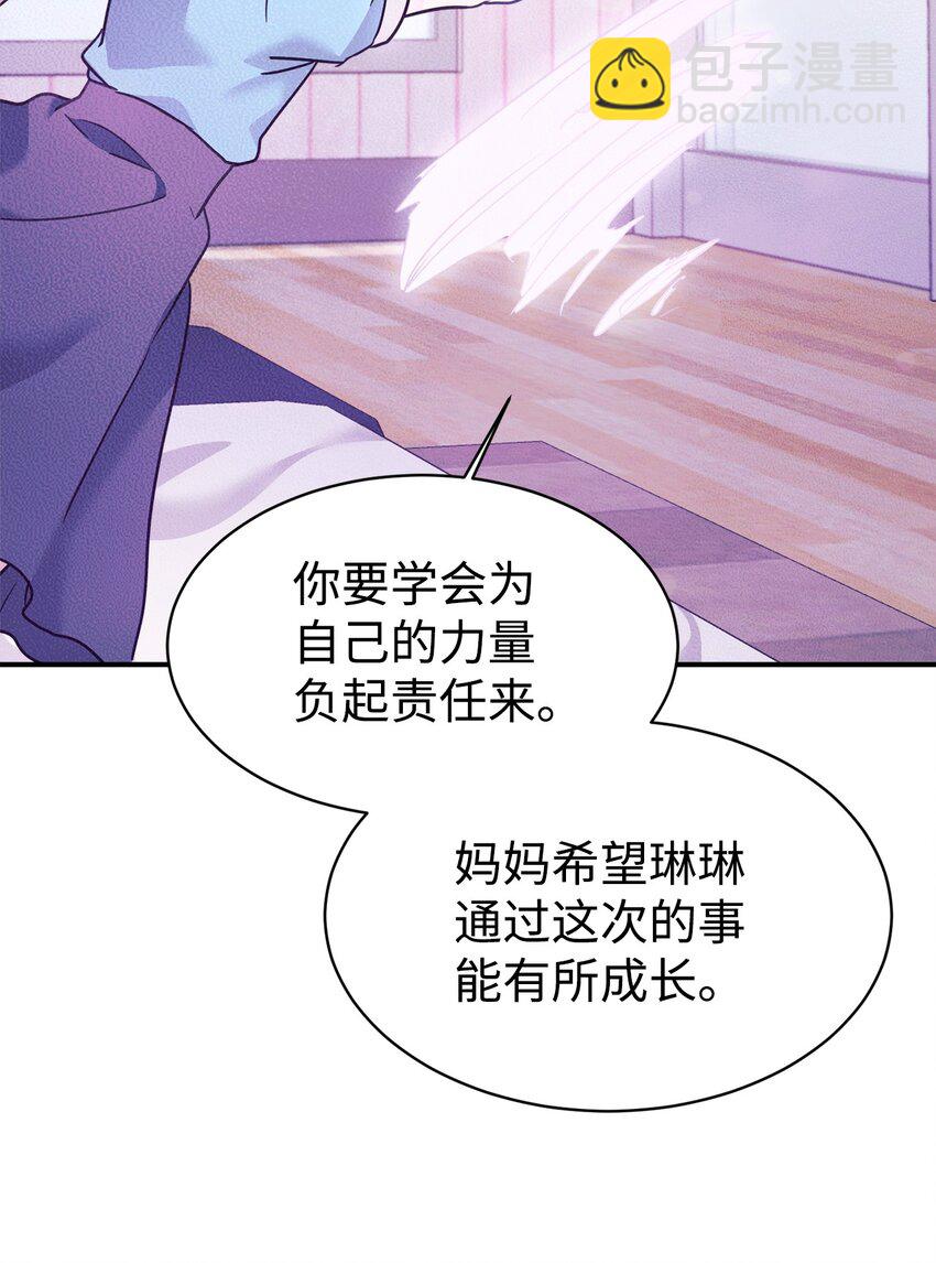 40 龙卷风来袭(1/2)-第41话