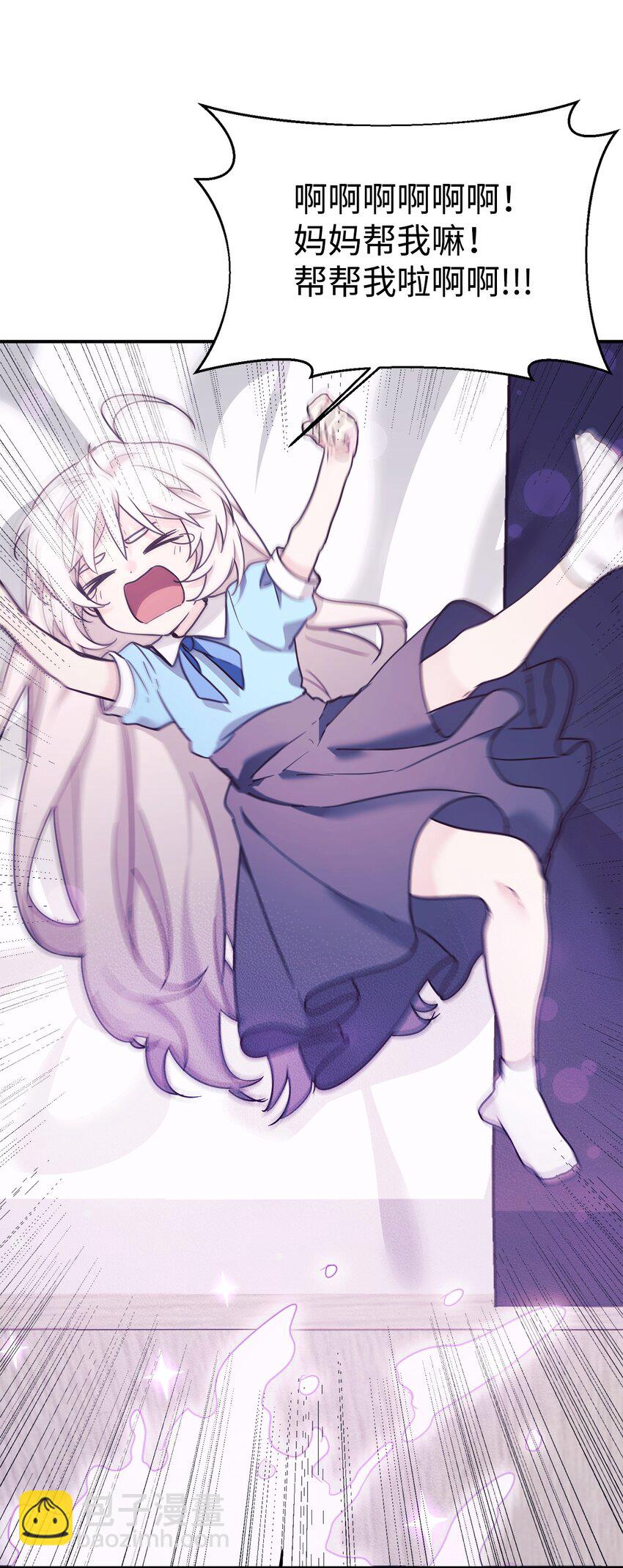 40 龙卷风来袭(1/2)-第41话