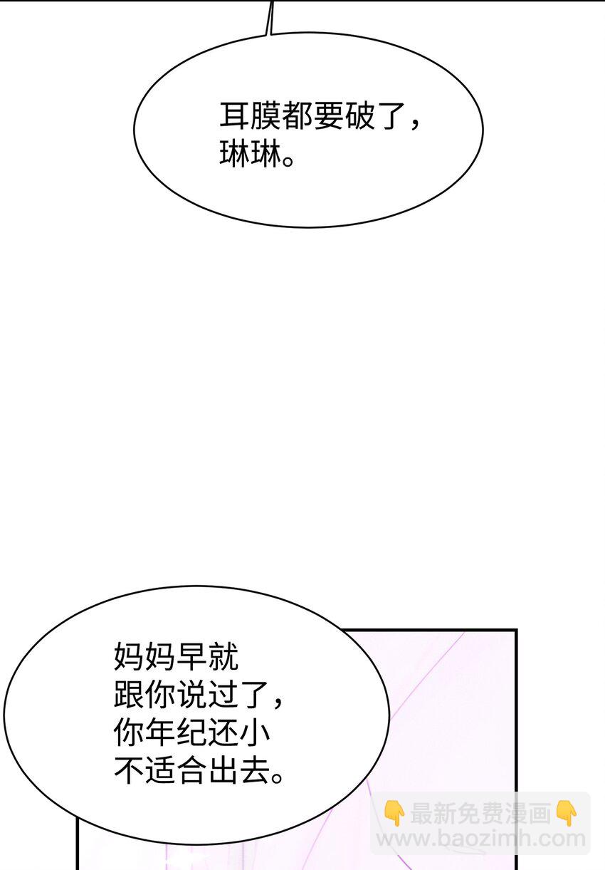 40 龙卷风来袭(1/2)-第41话