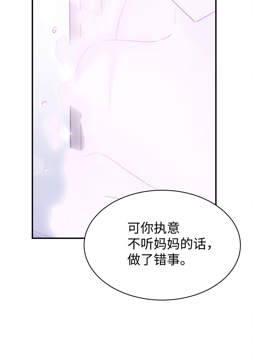 40 龙卷风来袭(1/2)-第41话