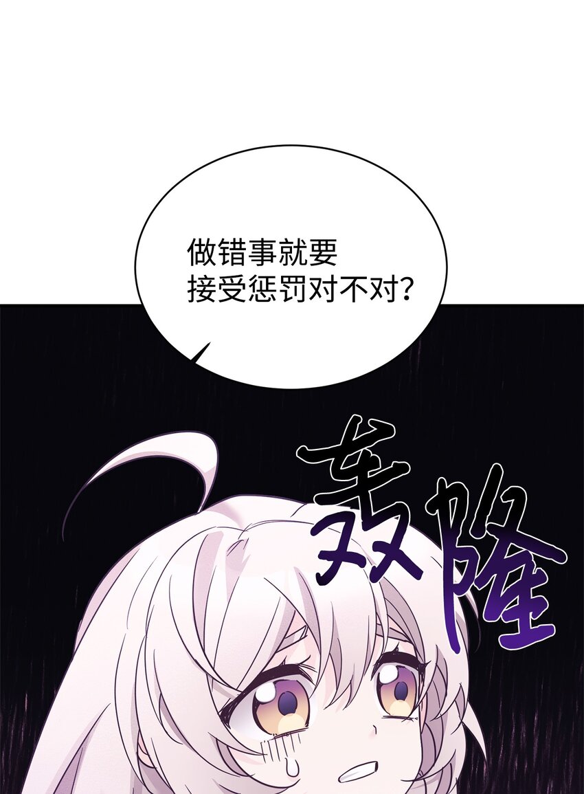 40 龙卷风来袭(1/2)-第41话