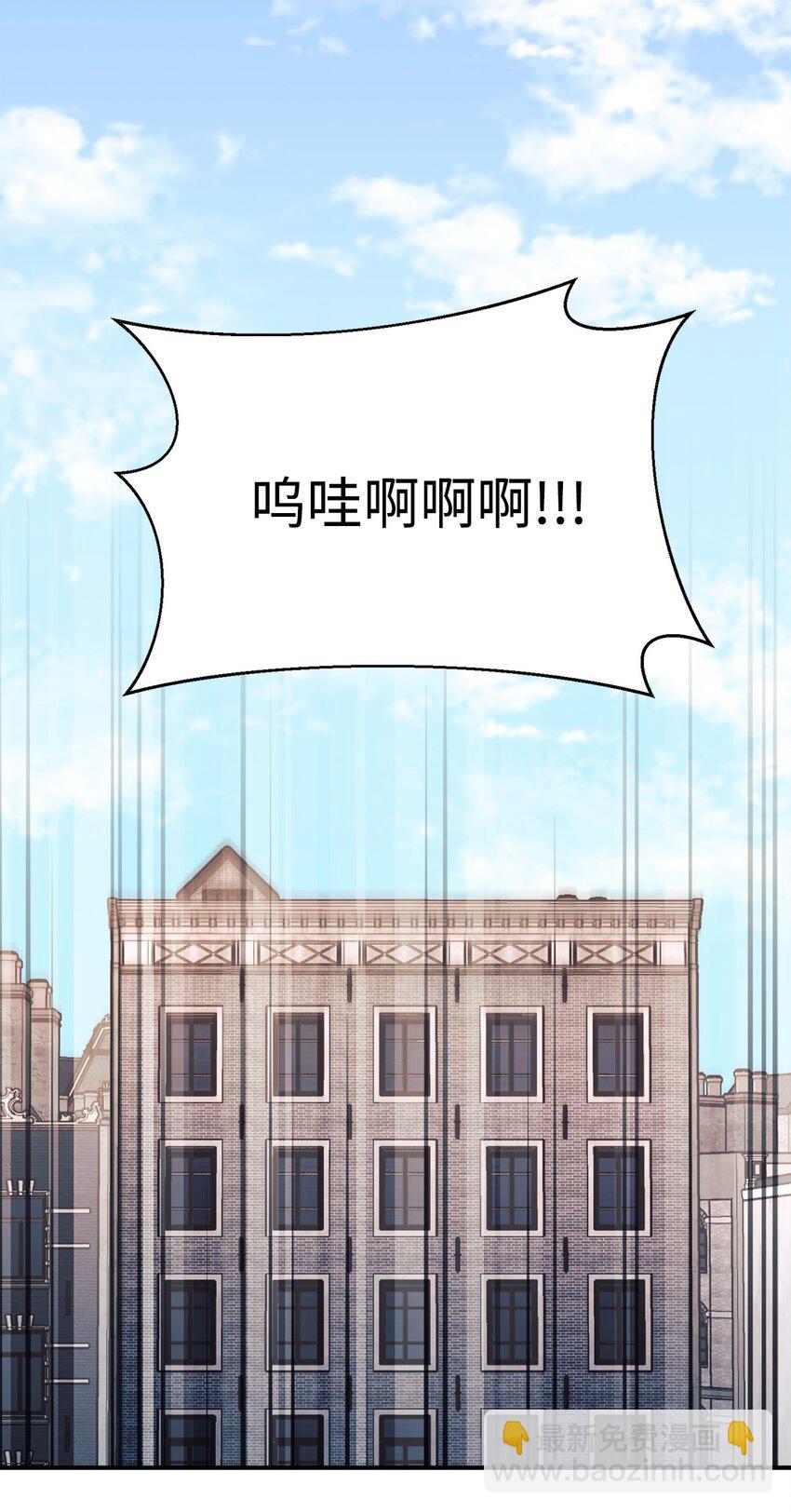 40 龙卷风来袭(1/2)-第41话