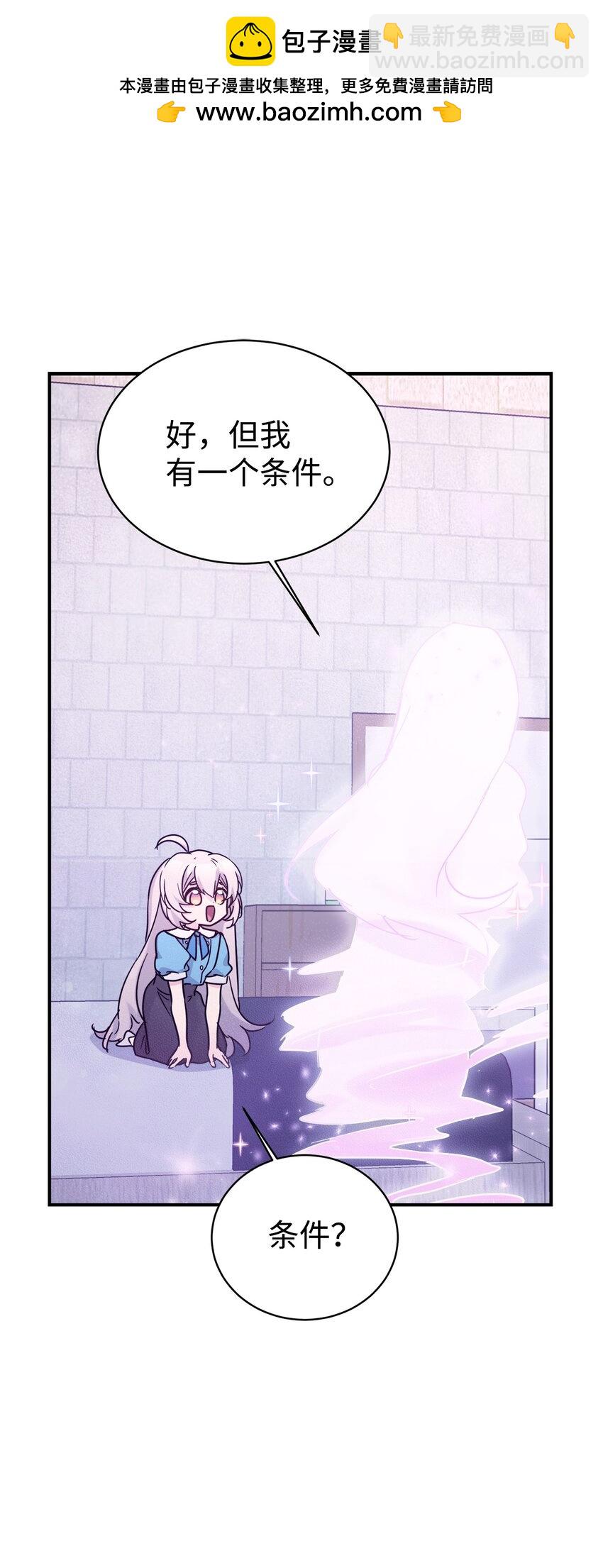 40 龙卷风来袭(1/2)-第41话