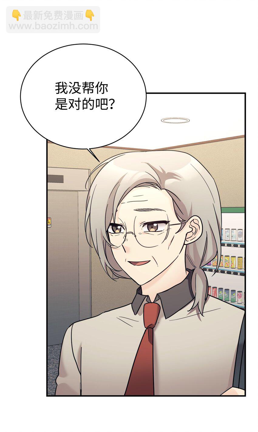 40 龙卷风来袭(1/2)-第41话