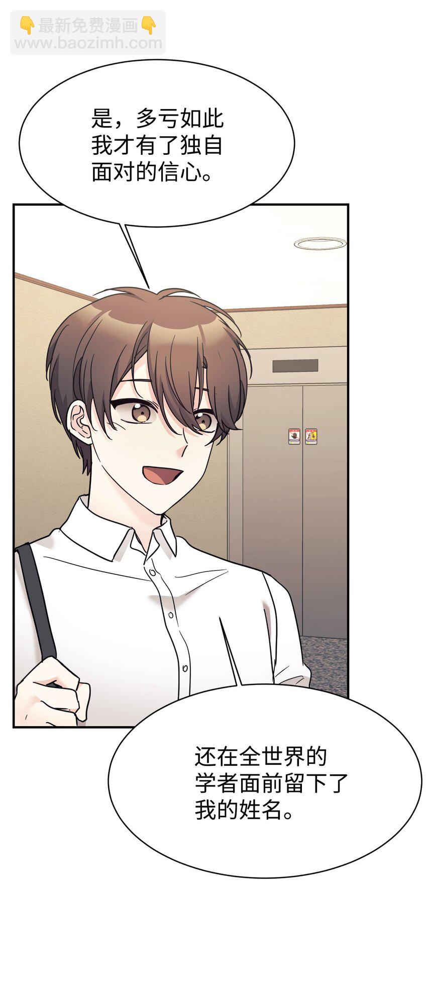 40 龙卷风来袭(1/2)-第41话