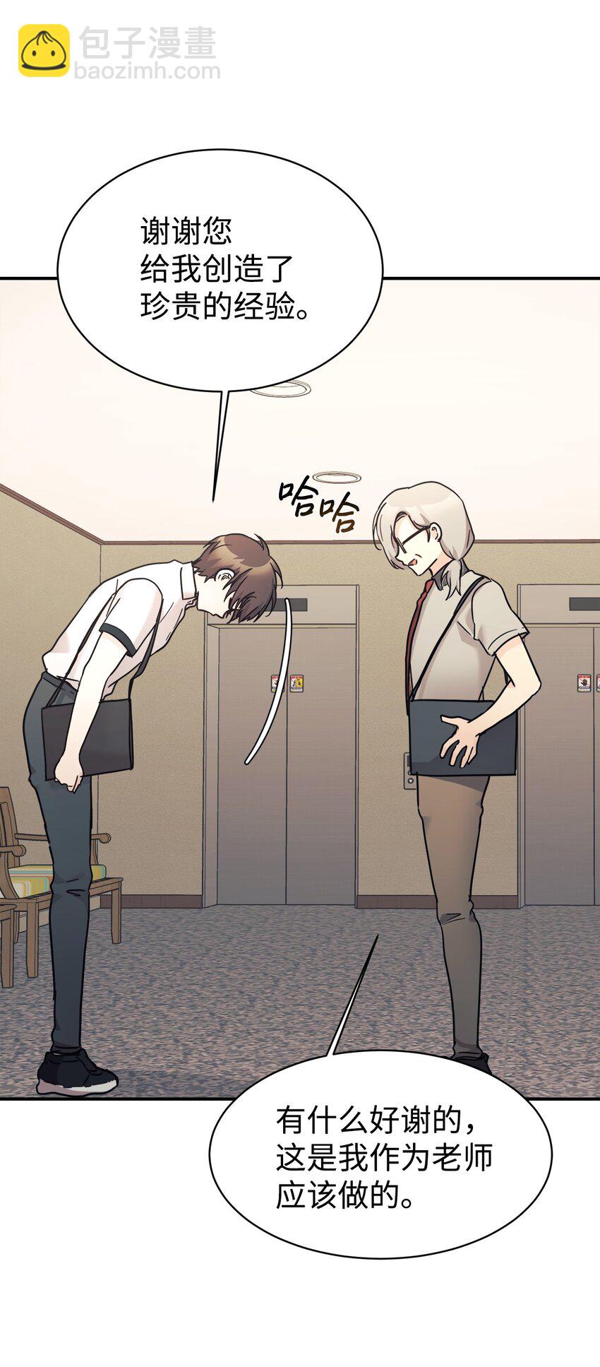 40 龙卷风来袭(1/2)-第41话