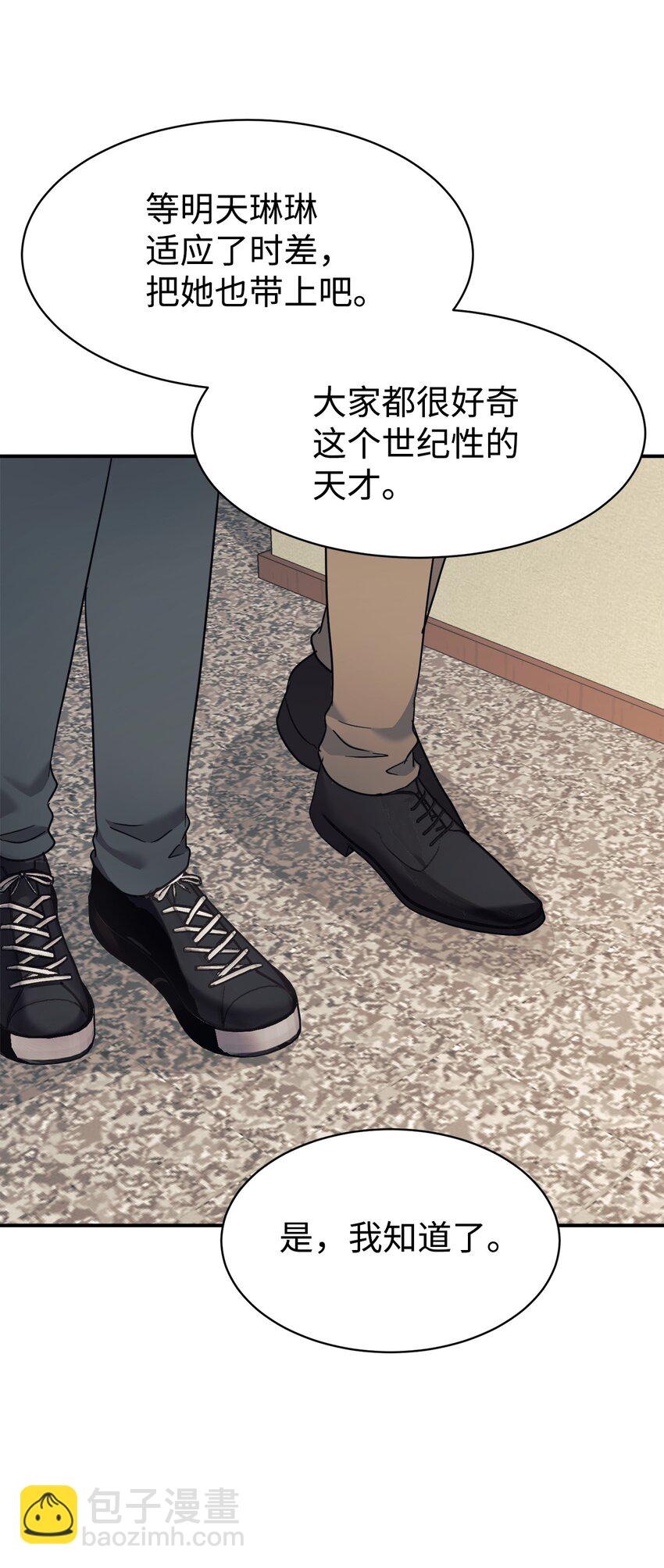 40 龙卷风来袭(1/2)-第41话