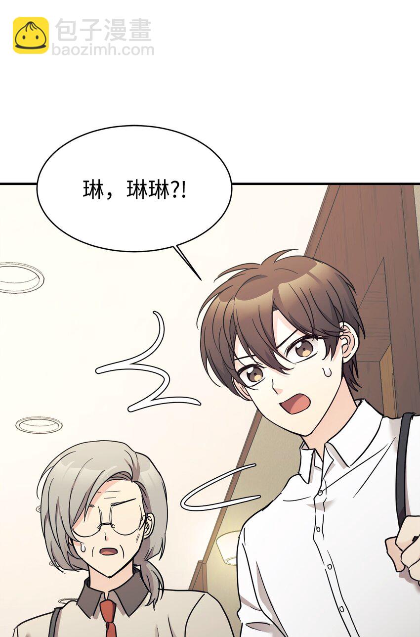 40 龙卷风来袭(1/2)-第41话