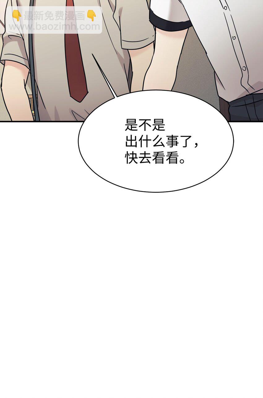 40 龙卷风来袭(1/2)-第41话