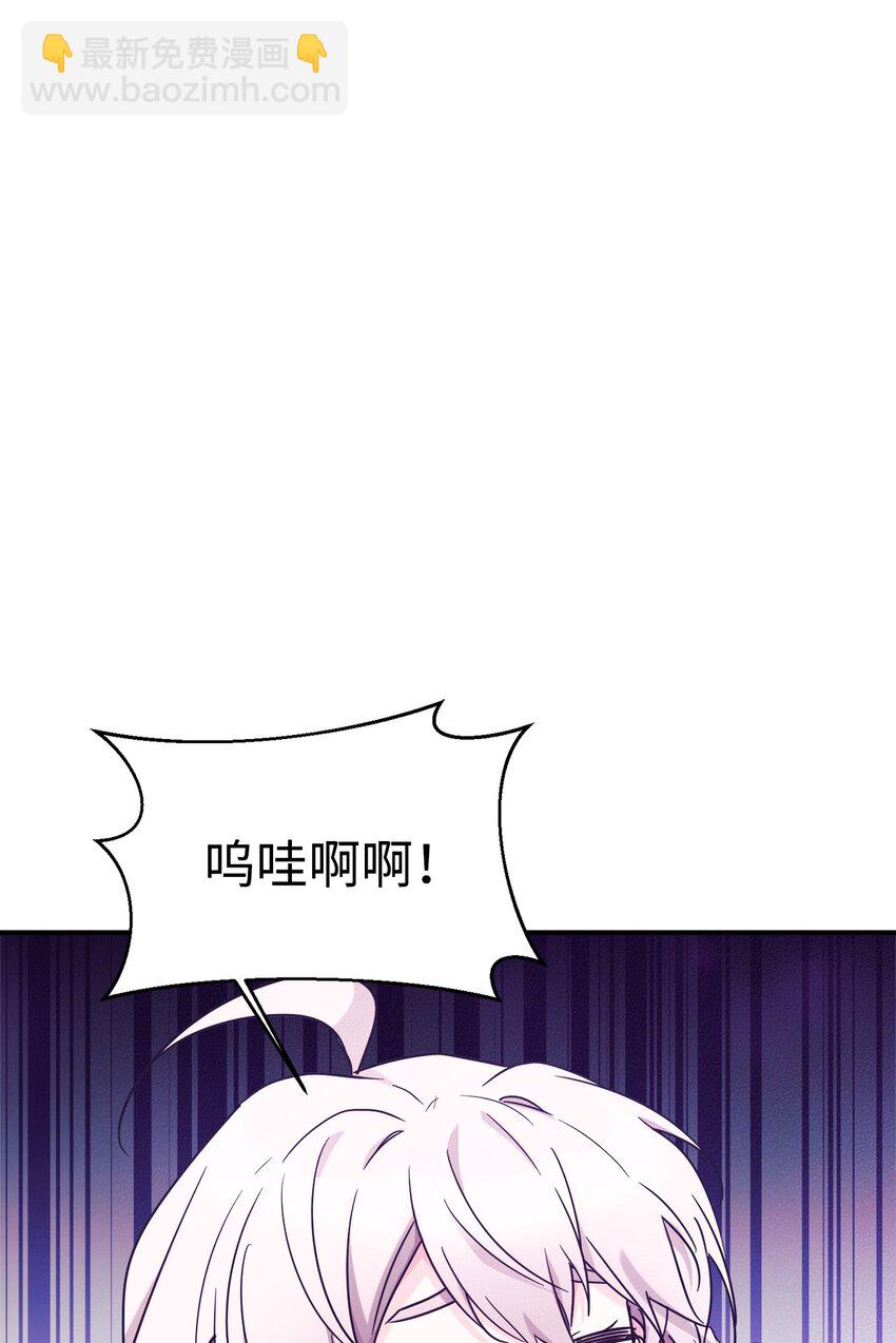 40 龙卷风来袭(1/2)-第41话