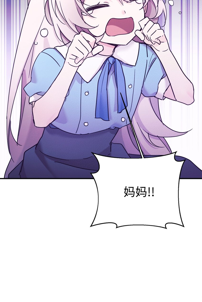 40 龙卷风来袭(1/2)-第41话