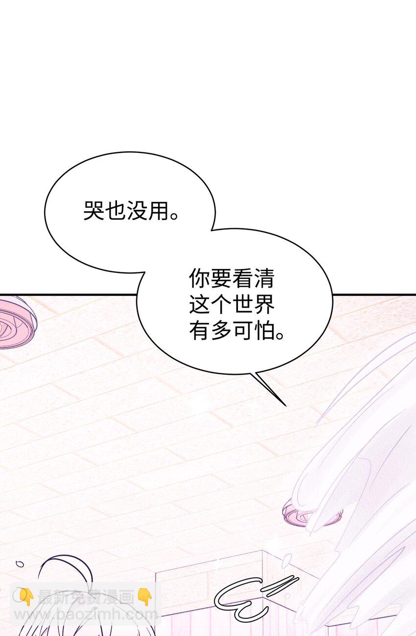 40 龙卷风来袭(1/2)-第41话