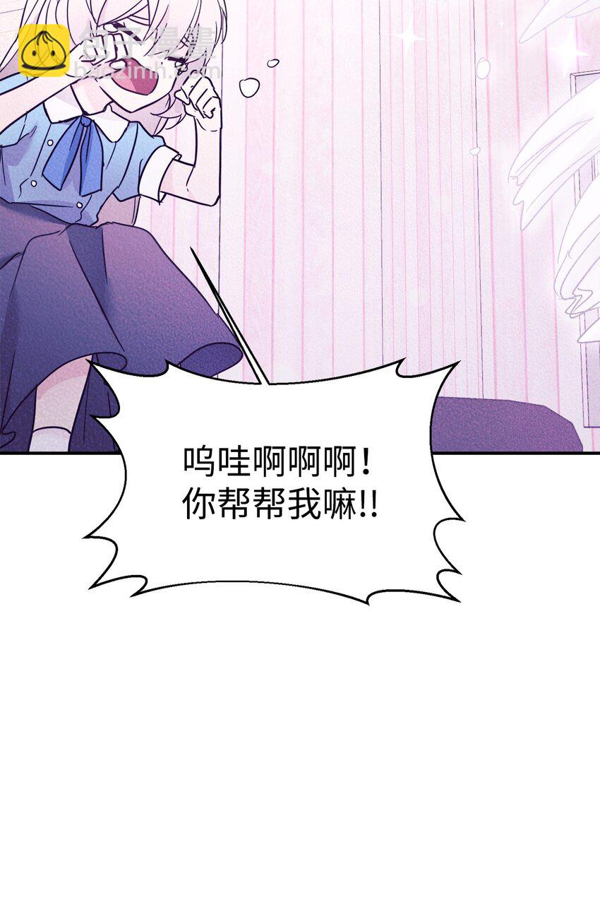 40 龙卷风来袭(1/2)-第41话