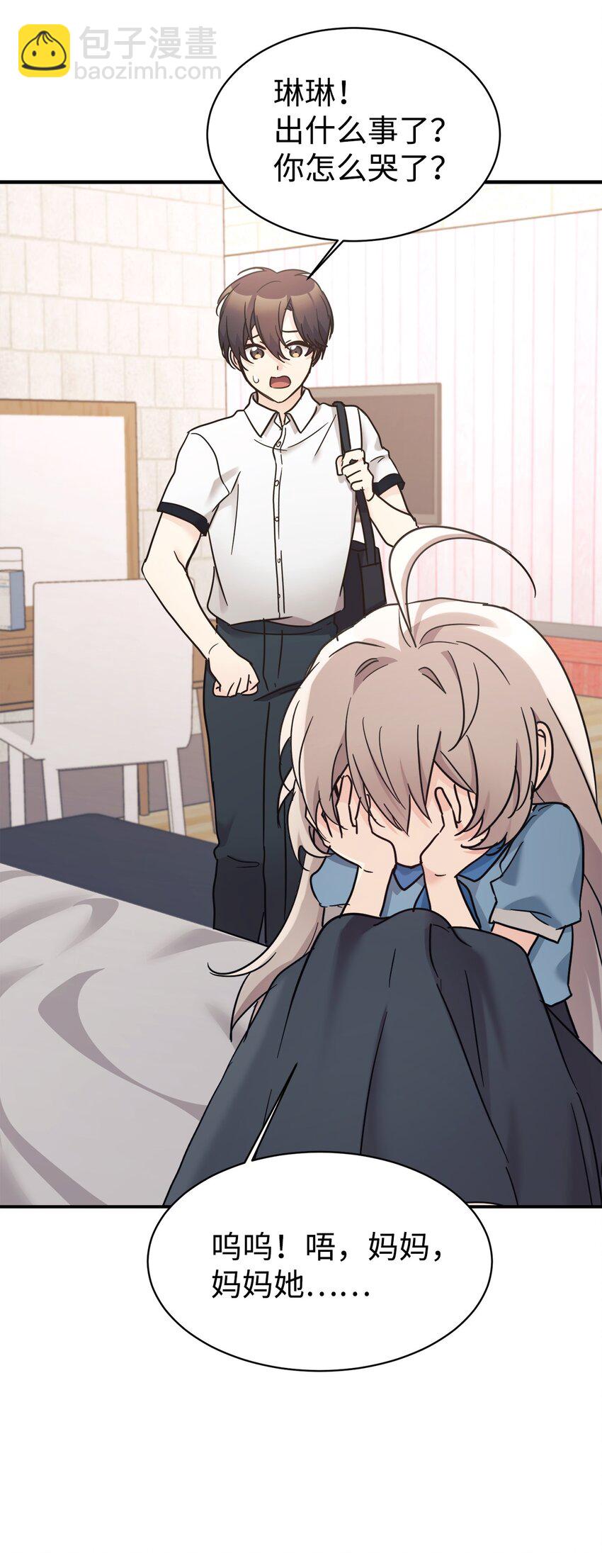 40 龙卷风来袭(1/2)-第41话