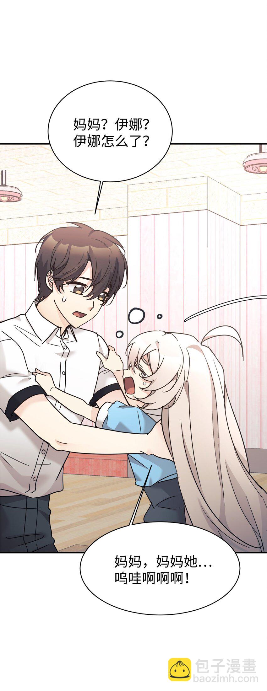 40 龙卷风来袭(1/2)-第41话