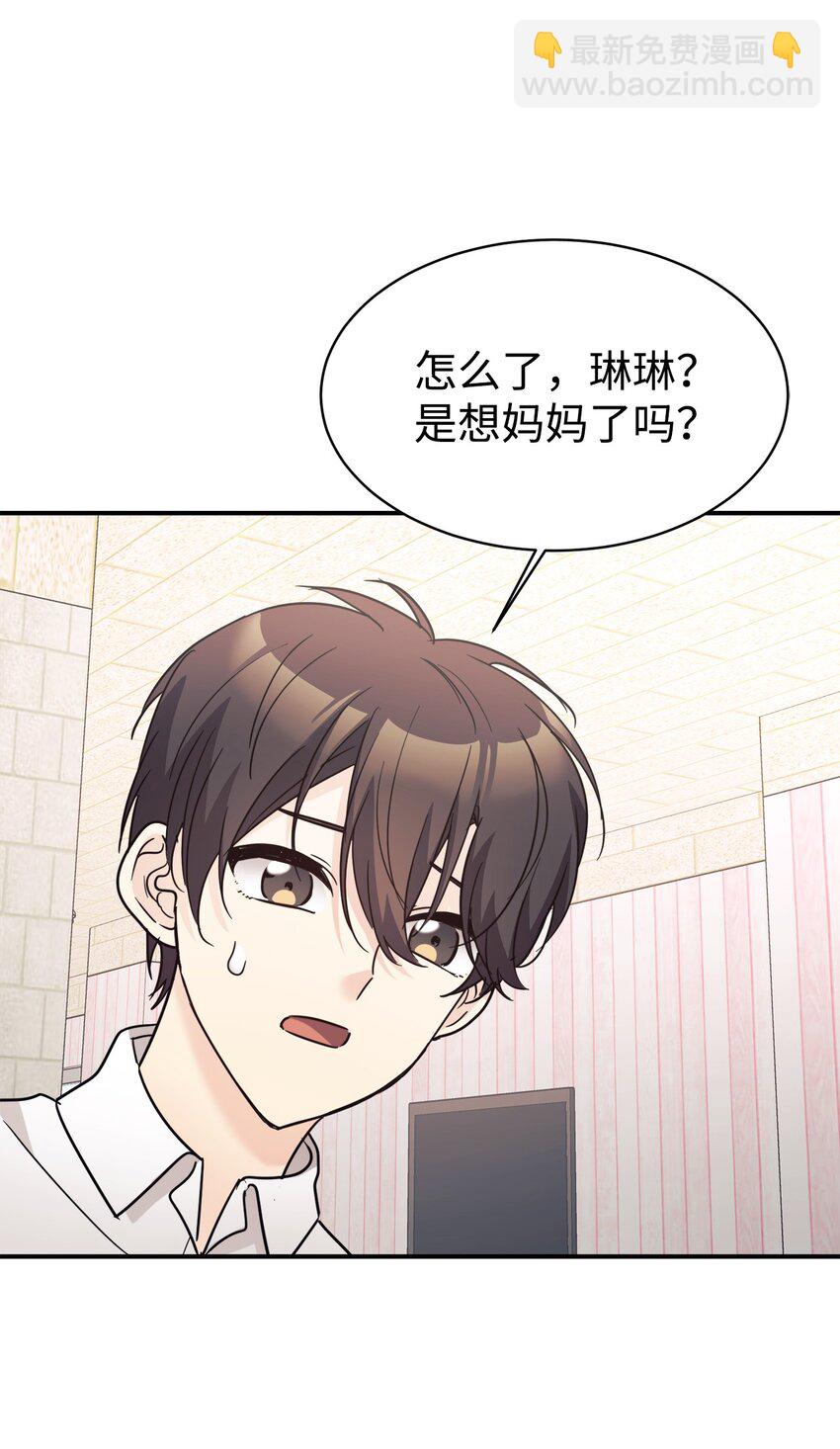 40 龙卷风来袭(1/2)-第41话