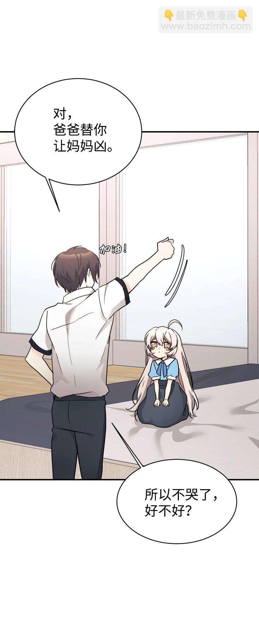 40 龙卷风来袭(1/2)-第41话