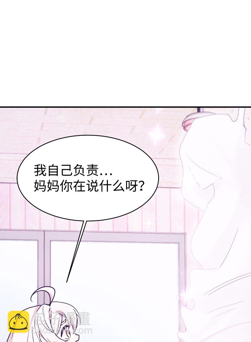 40 龙卷风来袭(1/2)-第41话