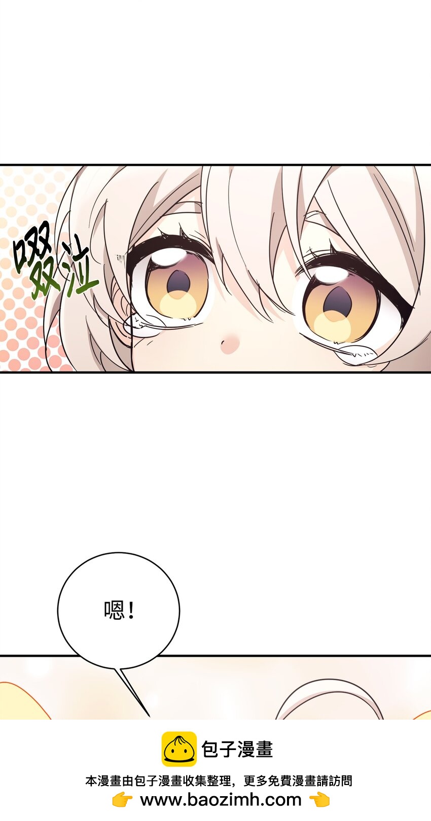 40 龙卷风来袭(1/2)-第41话