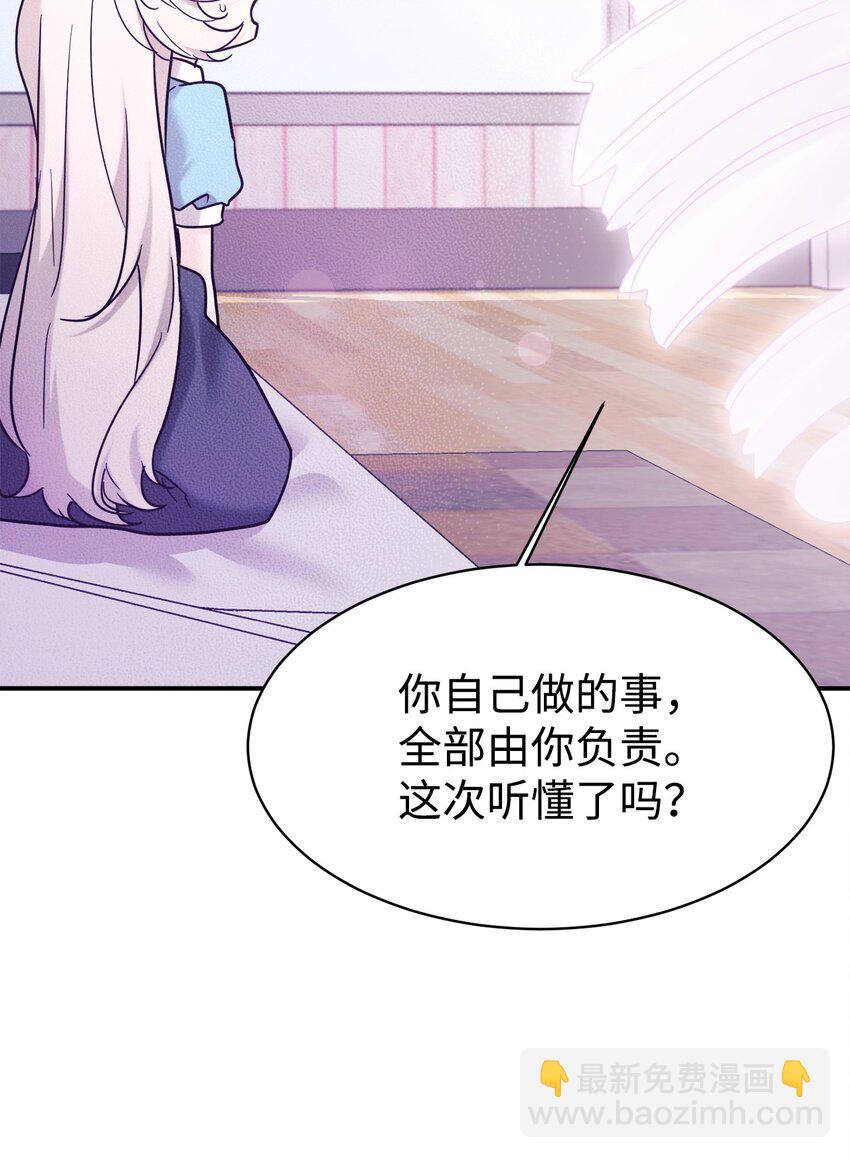 40 龙卷风来袭(1/2)-第41话