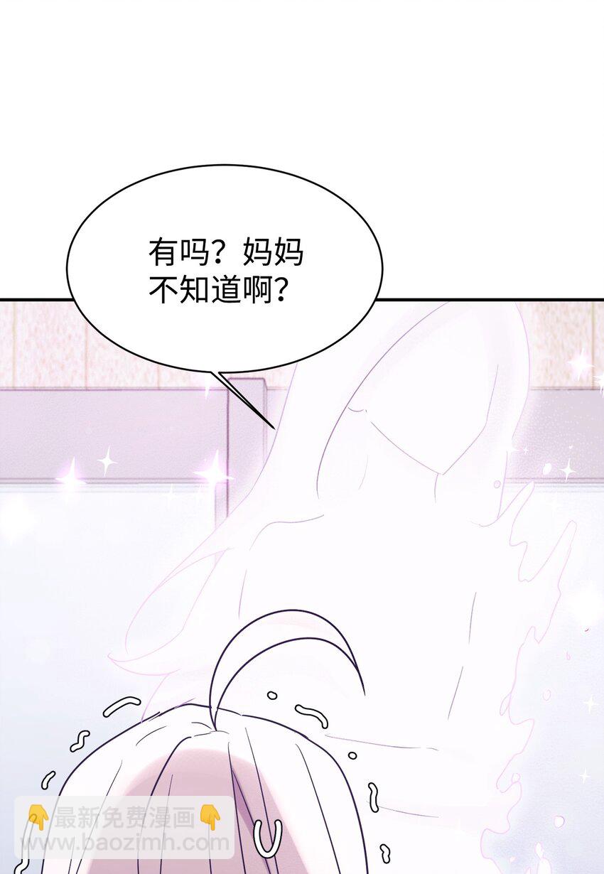 40 龙卷风来袭(1/2)-第41话