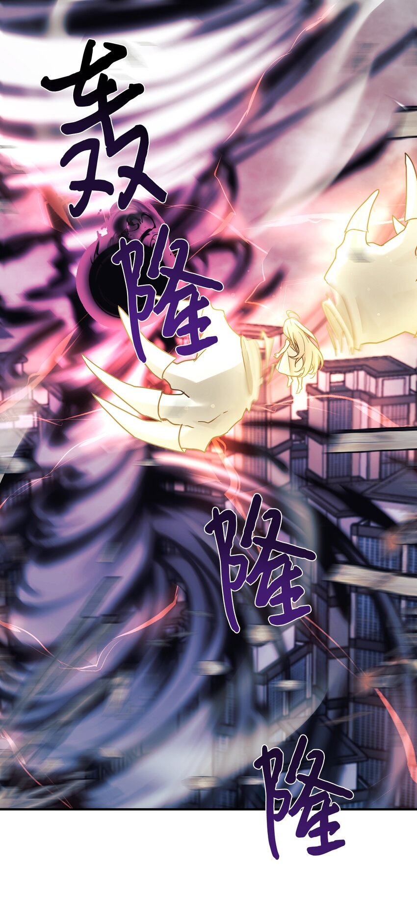 42 龙言消失了？(1/2)-第43话