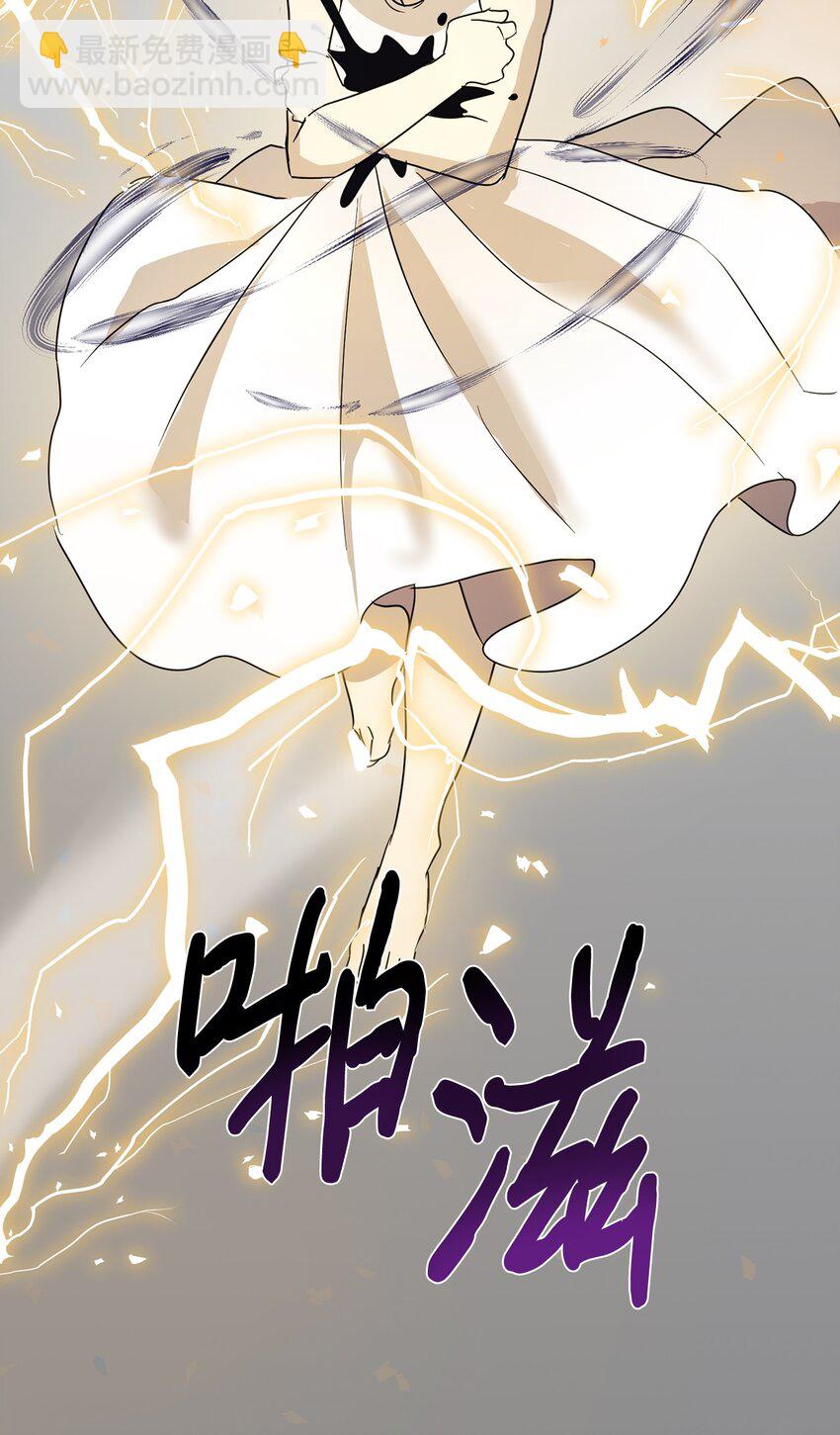 42 龙言消失了？(1/2)-第43话