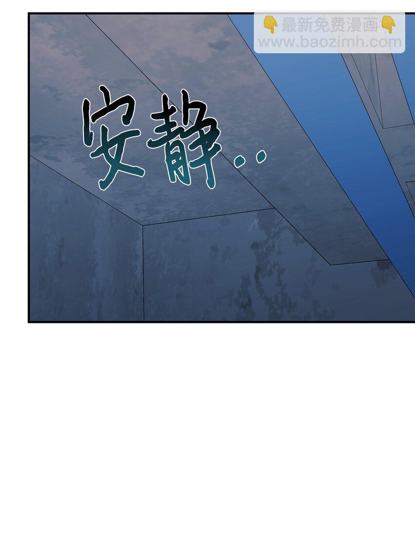 42 龙言消失了？(1/2)-第43话