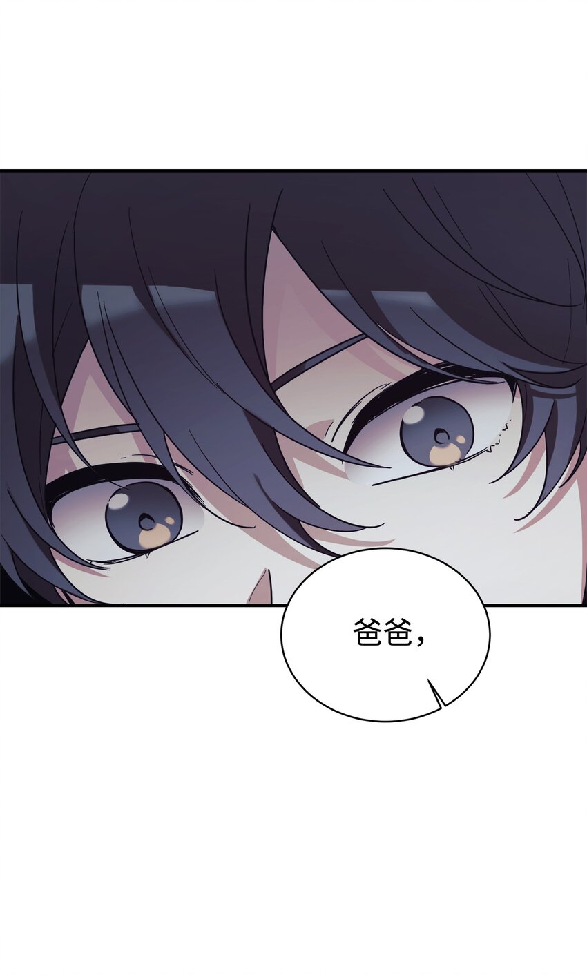 42 龙言消失了？(1/2)-第43话