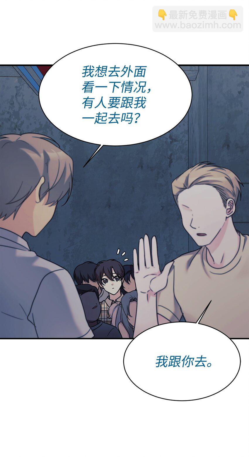 42 龙言消失了？(1/2)-第43话