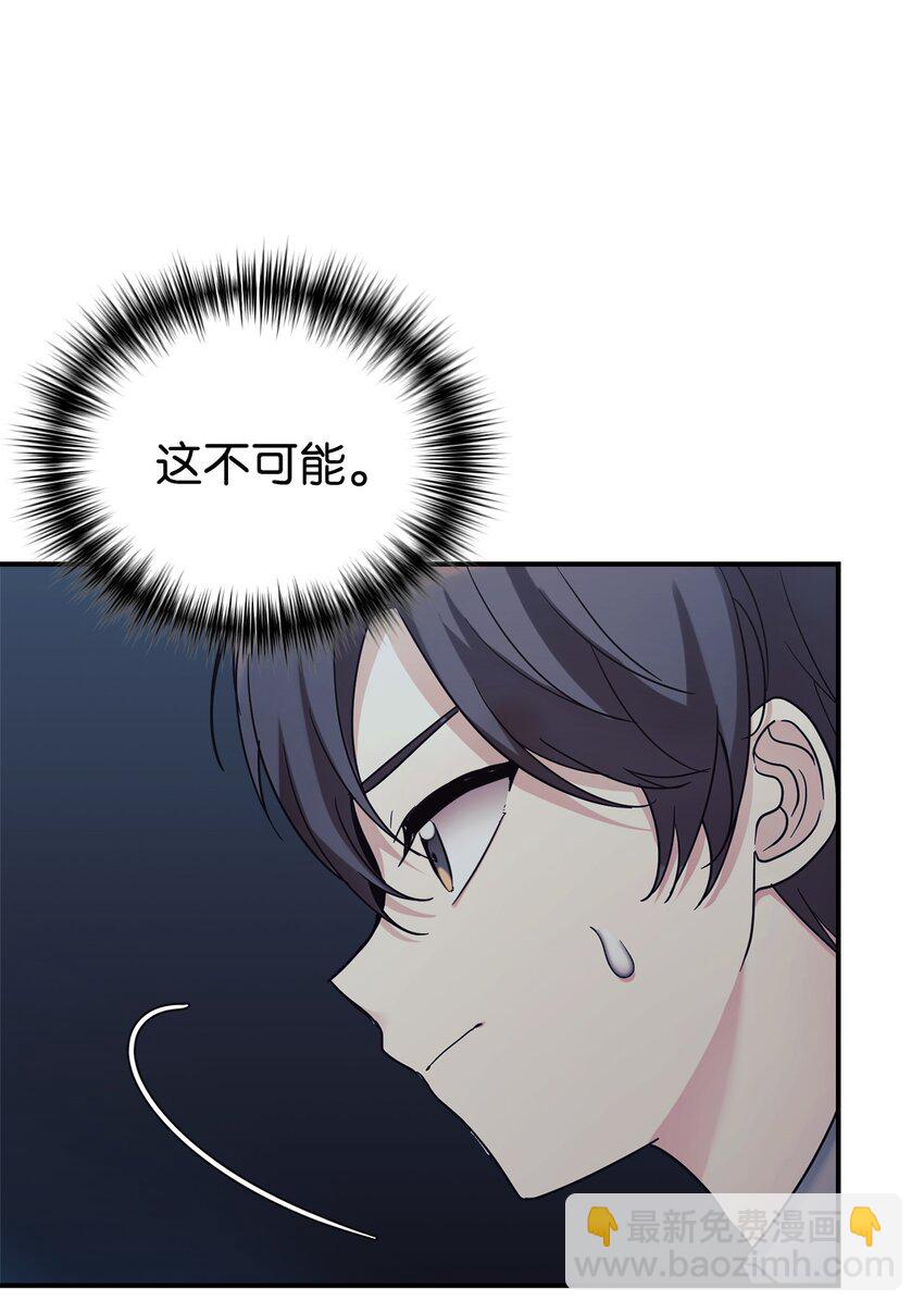 42 龙言消失了？(1/2)-第43话