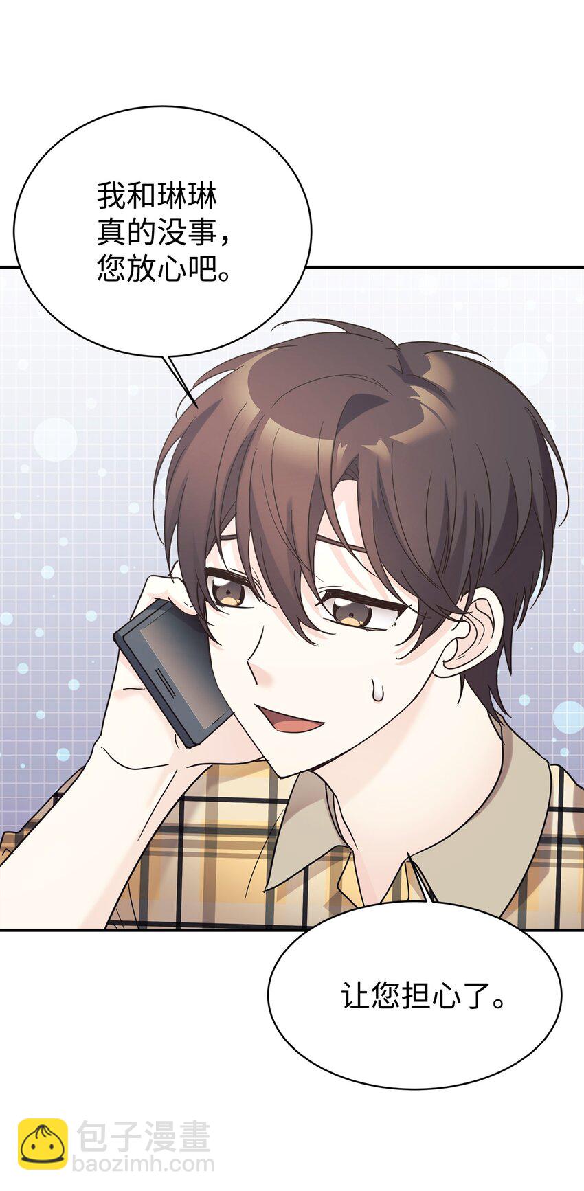 42 龙言消失了？(1/2)-第43话