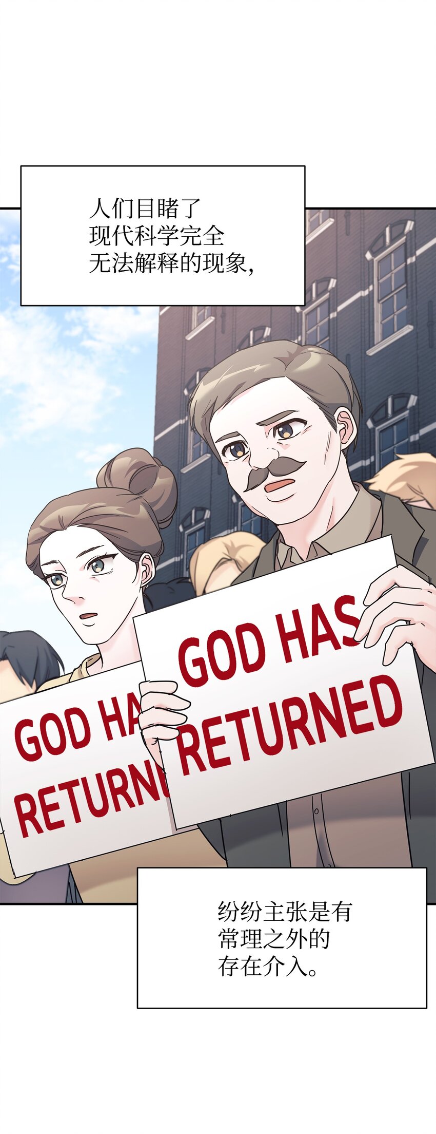 42 龙言消失了？(1/2)-第43话