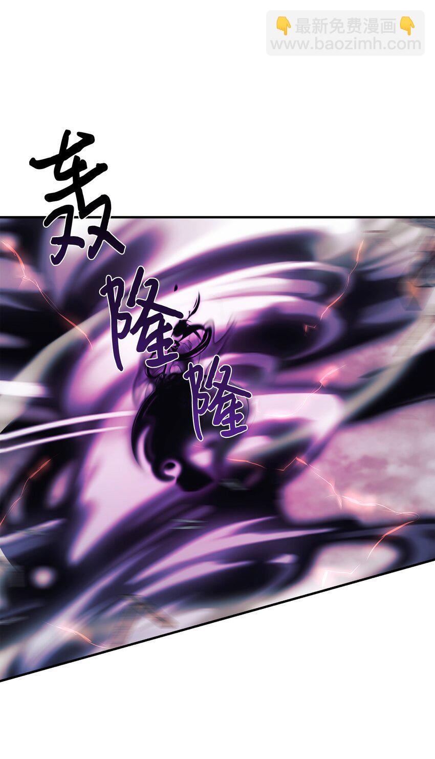 42 龙言消失了？(1/2)-第43话