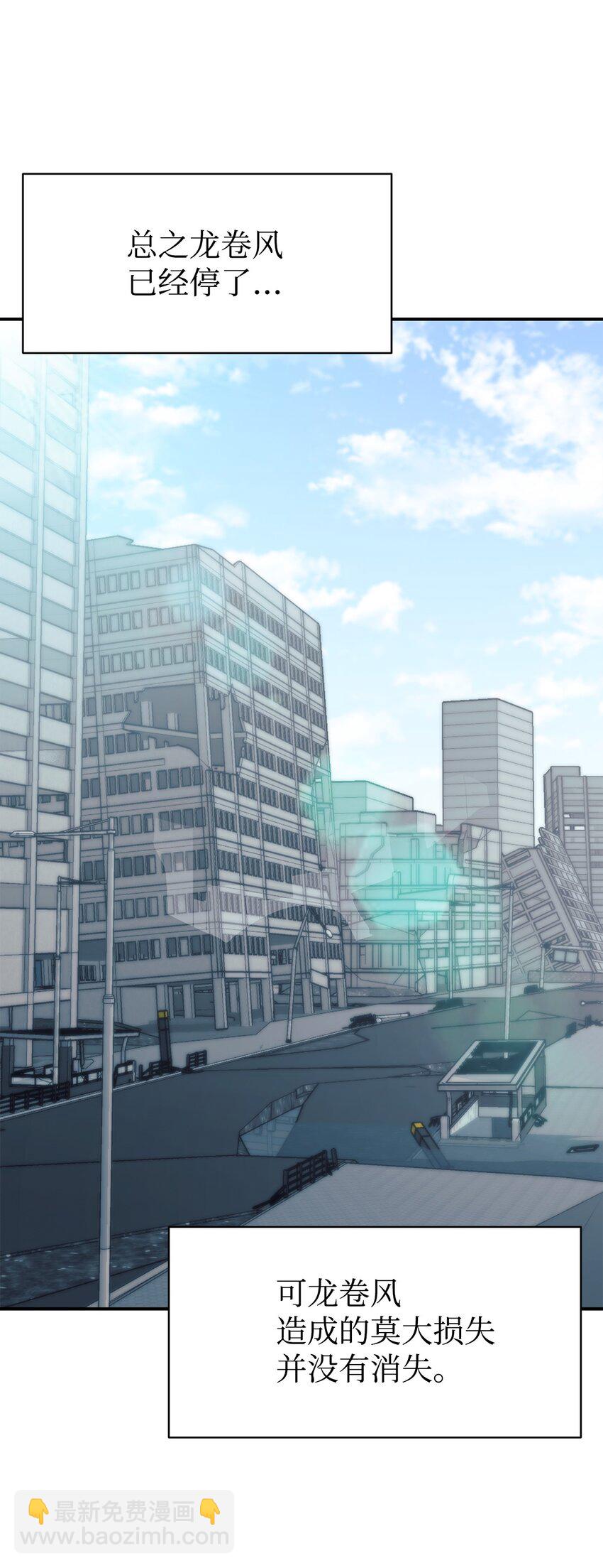 42 龙言消失了？(1/2)-第43话