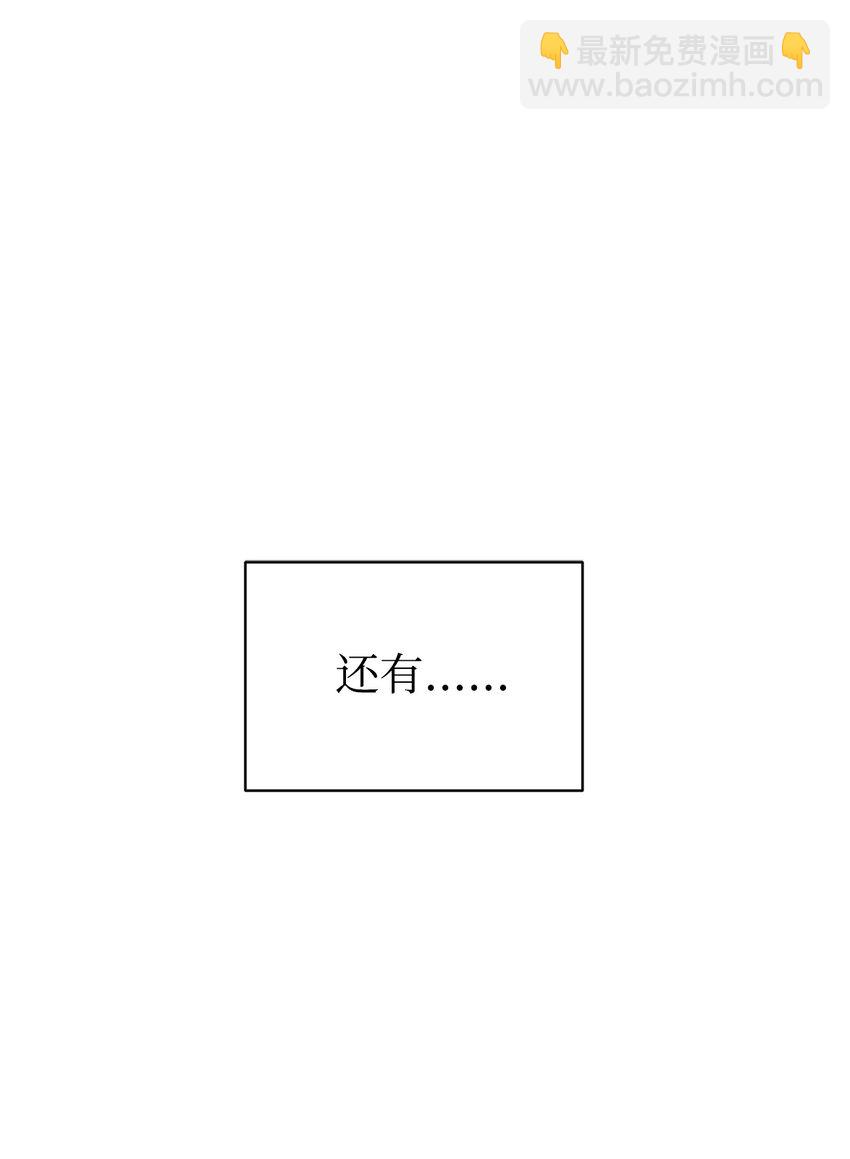 42 龙言消失了？(1/2)-第43话