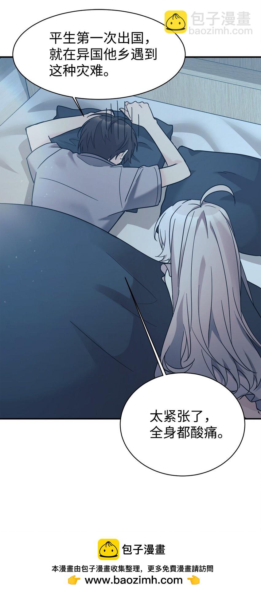 42 龙言消失了？(1/2)-第43话