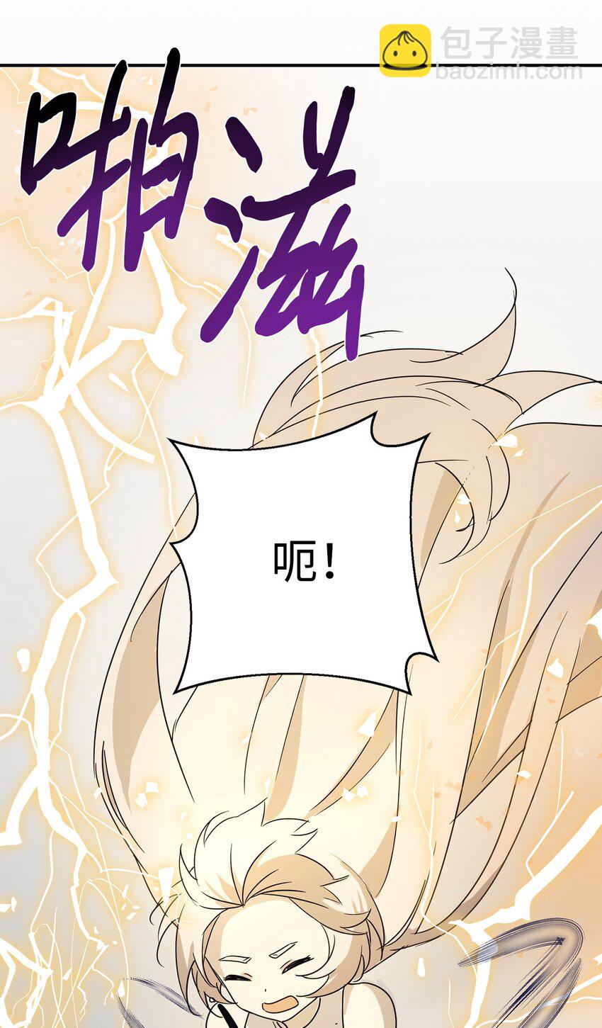 42 龙言消失了？(1/2)-第43话