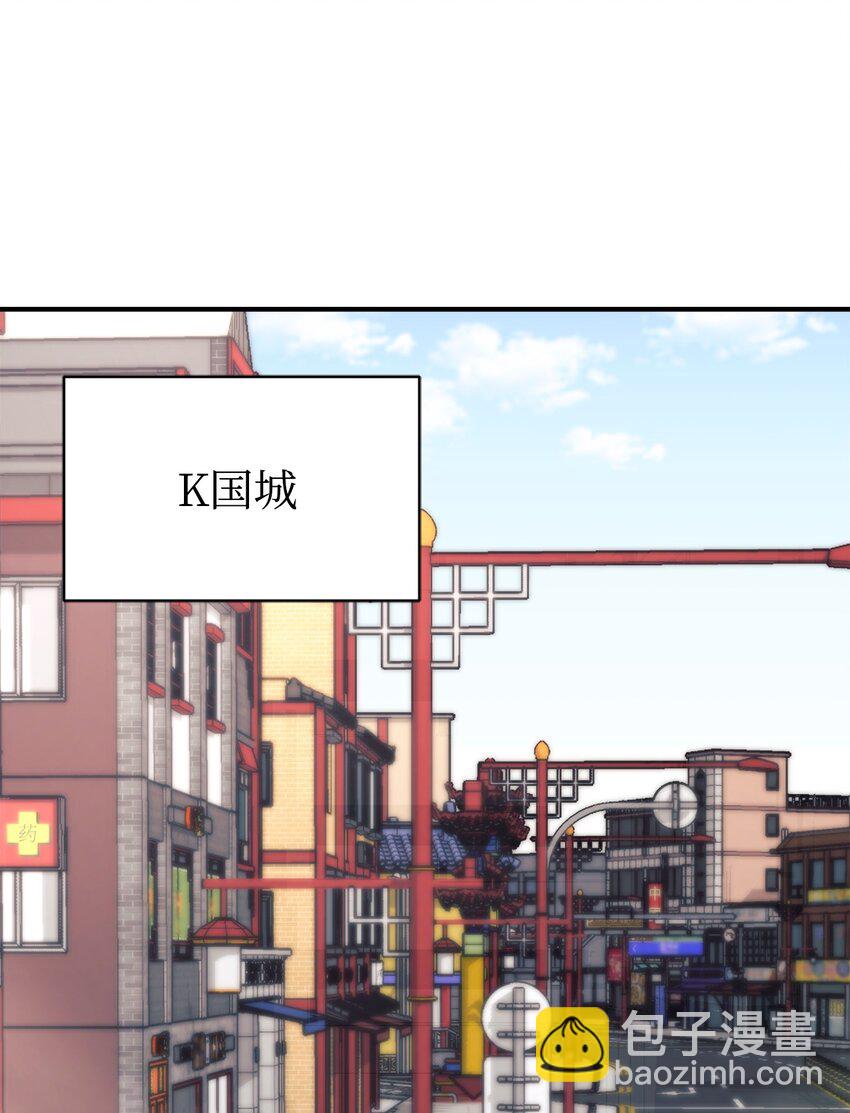 44 KISS TIME(1/2)-第45话