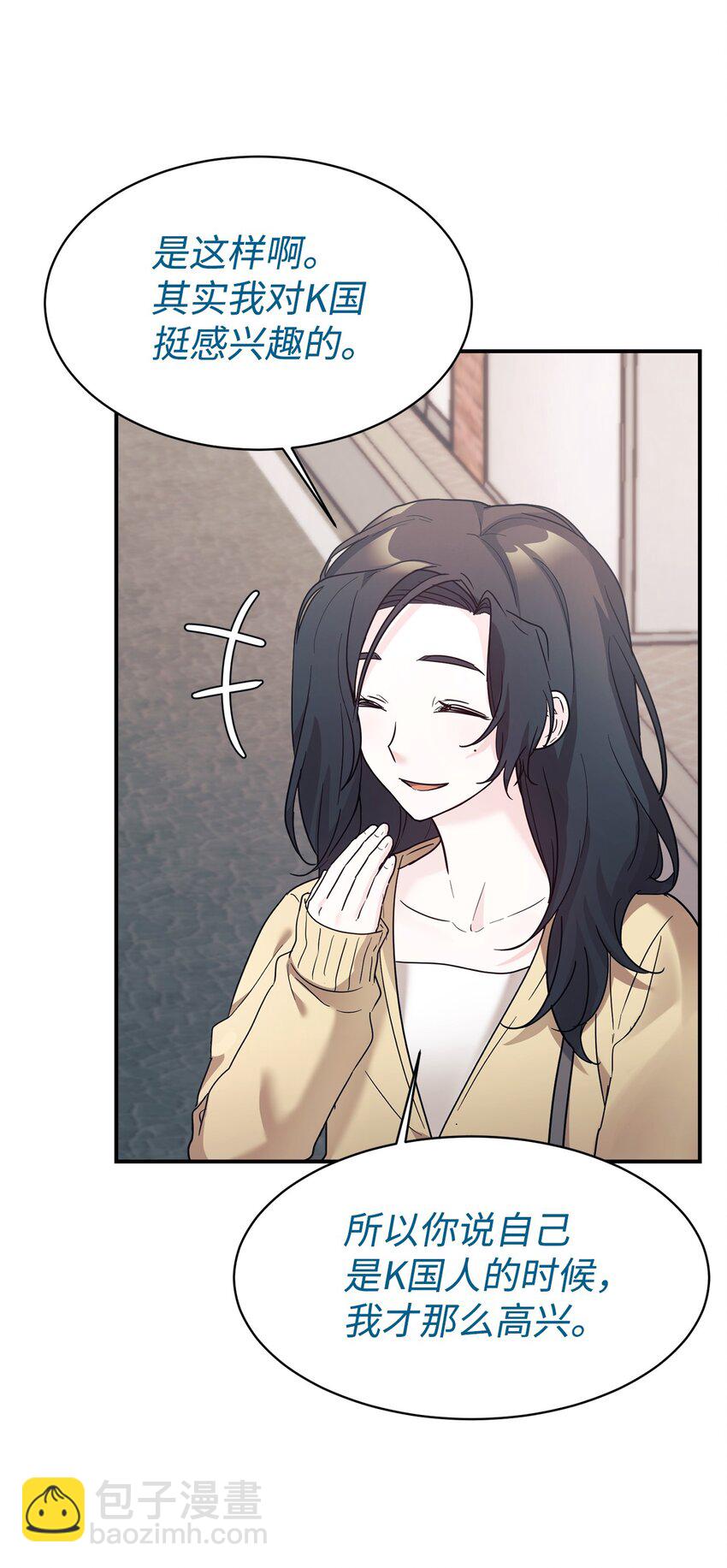 44 KISS TIME(1/2)-第45话