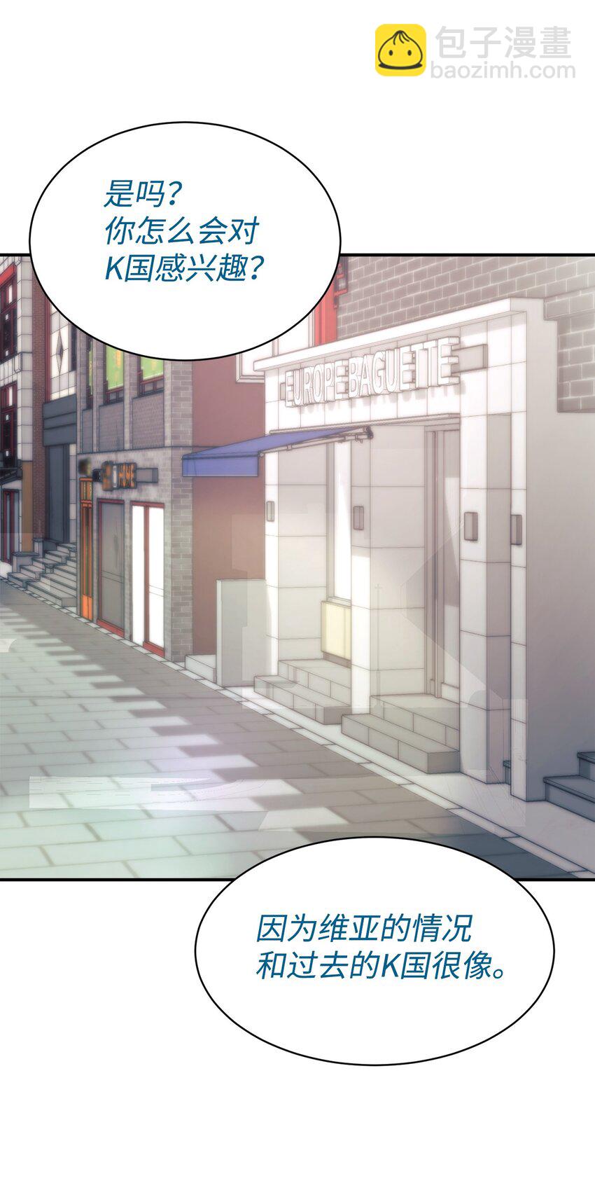 44 KISS TIME(1/2)-第45话