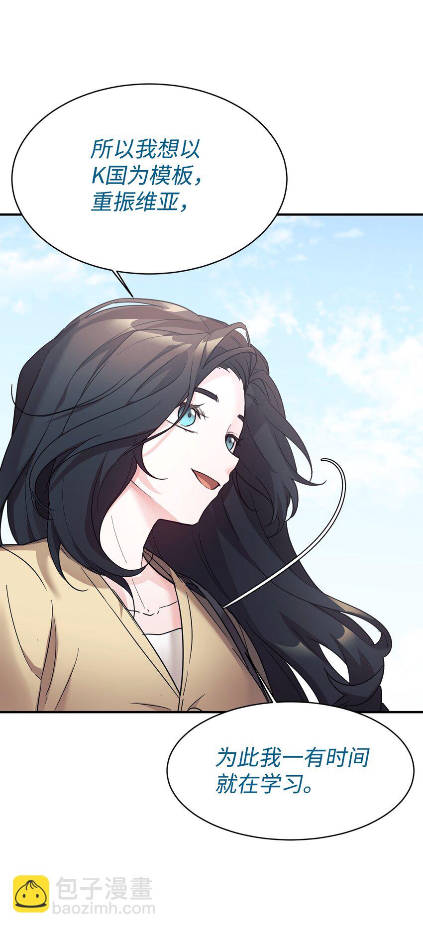 44 KISS TIME(1/2)-第45话